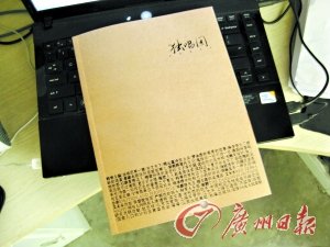 韩寒《独唱团》遭联名抵制 被称堪比非诚勿扰