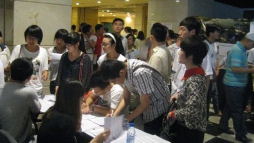 中国式就业乱局:四大环节造成就业市场混乱局