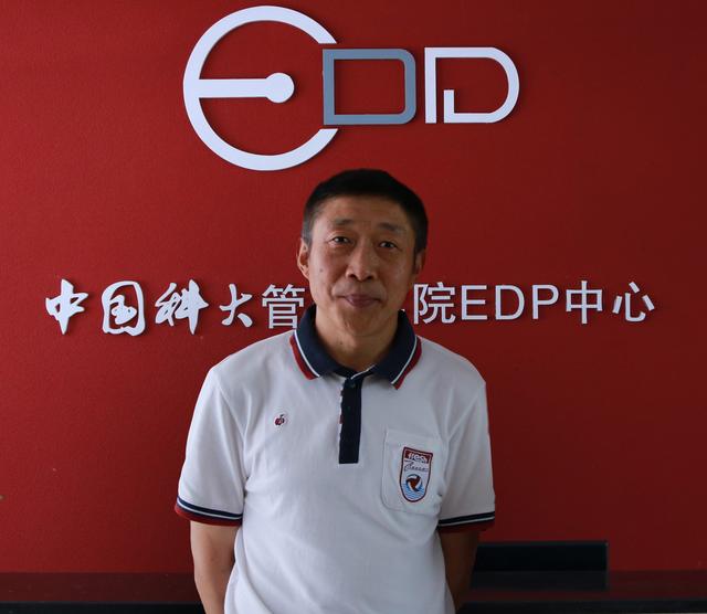 中国科大EDP引领行业发展前沿 缔造商界领袖