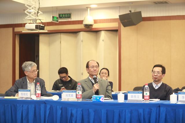 北京师范大学“中国传统功夫论与功夫哲学”工作坊成功举办