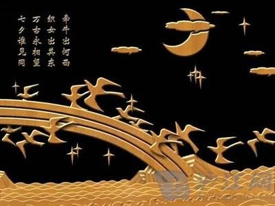 三言两语说七夕:两情若是久长时