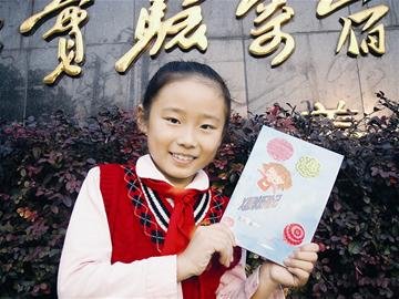 8岁女孩半年写4万字童话 构筑一个外星科幻世界