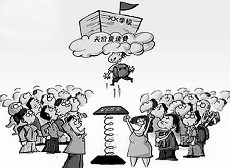 河南公办高中被曝违规招收复读生 费用高达上