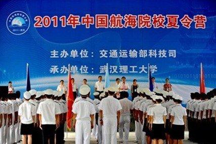 武汉理工大学:能源与动力工程学院