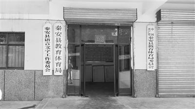 20多年教龄民办教师无端被辞 工资被人“冒领”