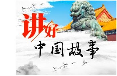 教学研发不断升级 智课教育云推出《讲好中文故事》系列课程