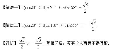 临阵擦枪 高考数学核心点及典型试题解析
