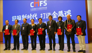 第二届中国高校外语慕课联盟大会在京召开