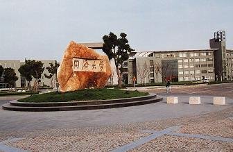 盘点中国收费最狠十所大学 中戏学费近14万 盘点中国收费最狠十所大学 中戏学费近14万