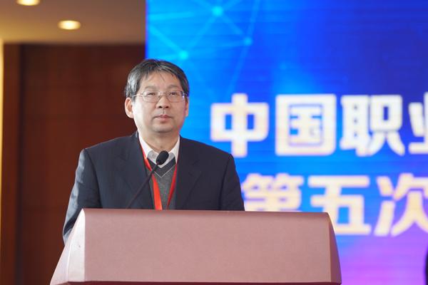 中国职业技术教育学会第五次会员代表大会在京