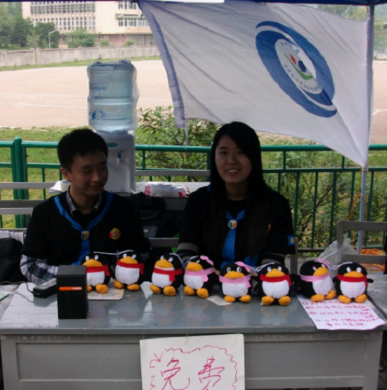 QQ电脑管家贵州校园行 公益活动零距离