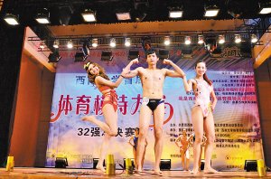 32位<em>大学</em>生<em>帅哥美女</em>T台PK 不比身材相貌比活