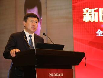 2018年全国高等职业教育英语教学改革与发展研讨会召开