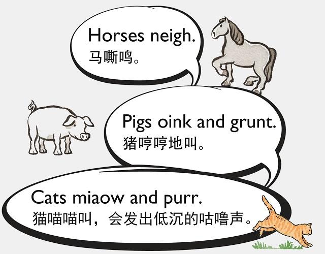自然界中有各种声音 如何用英语来描述动物的