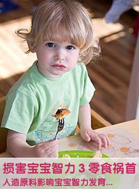 卫生部正评估植物奶油风险 婴幼儿食品禁用