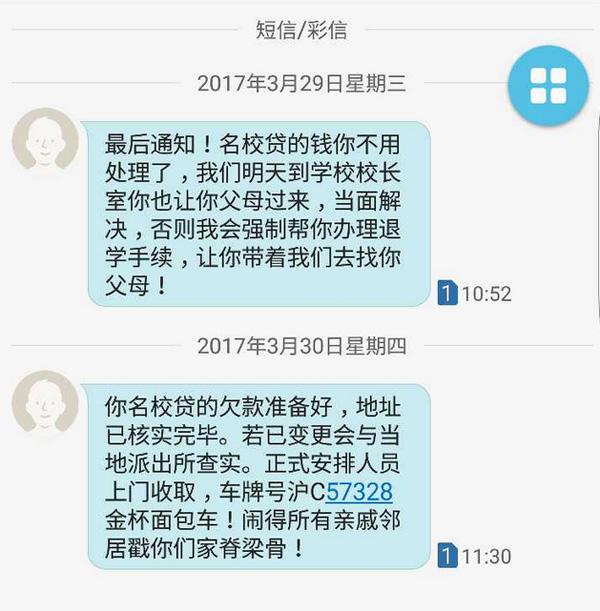 辅导员评语