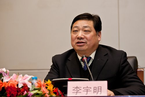2011年度语言文字工作会议在京召开