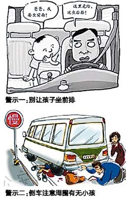 重庆一80后妈妈逛超市 把婴儿独锁车内近1小时