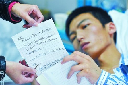 肝癌晚期贫困学子仍在助人追踪：用笔写下4个心愿