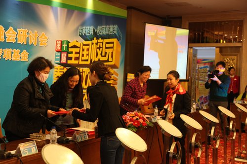 中国文学艺术基金会校园文化专项基金在京成立 