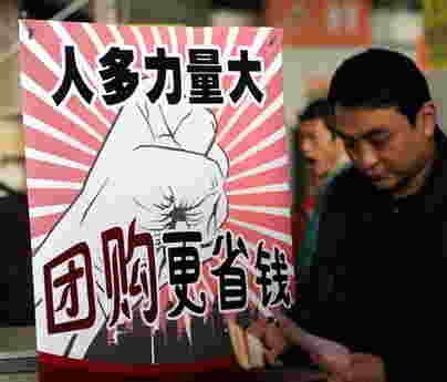 2010年十大中文新词双语盘点
