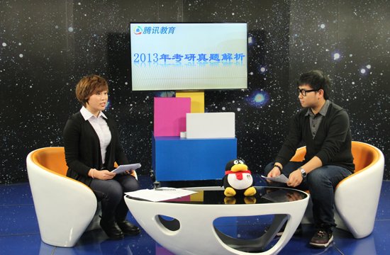 2013考研管综初数难度略降 专硕学硕比例将1