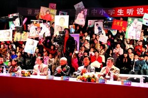 语文大赛变身叶圣陶杯 参赛人群或破百万