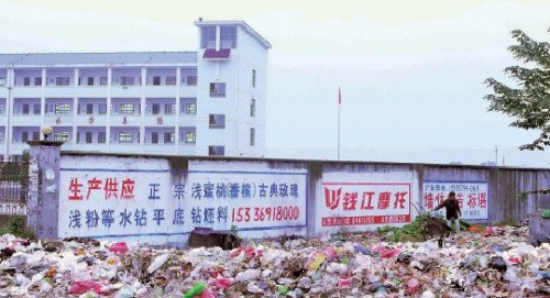 小学无垃圾箱居民图方便致小学门口成垃圾场小区西城东营图片