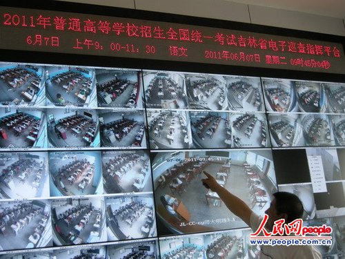 吉林高考邀请家长和媒体至监控指挥平台