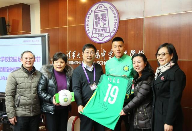 �廪��������ѧУ���С��������ǽ�У԰���