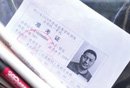 43岁老板第14次高考 大不了明年父子兵同上场