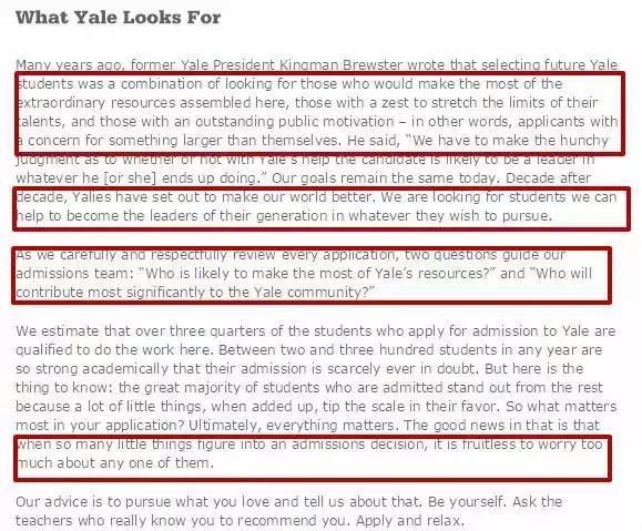 耶鲁到底要招什么样的人 看看耶鲁自己怎么说