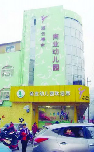 �׶�԰ְ���Ƶ�λ���̰����ʳ�� �ٷ��������