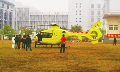 直升机突降福建艺术学院 网传“停机问路”(图)