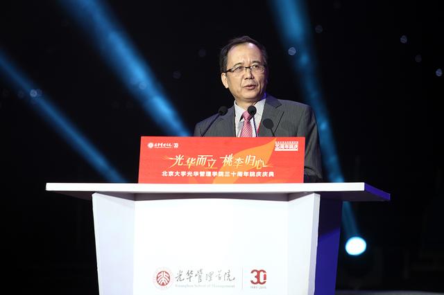 林建华:<em>光华</em>管理学院<em>成为</em>中国商学教育旗帜_教