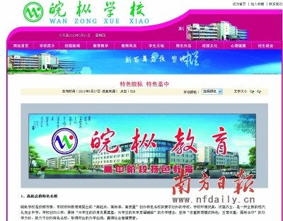 2020安徽枞阳高考状_安徽省枞阳中学2020年高考喜报:高考中考成