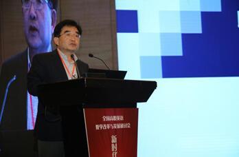 2018年全国高等职业教育英语教学改革与发展研讨会召开