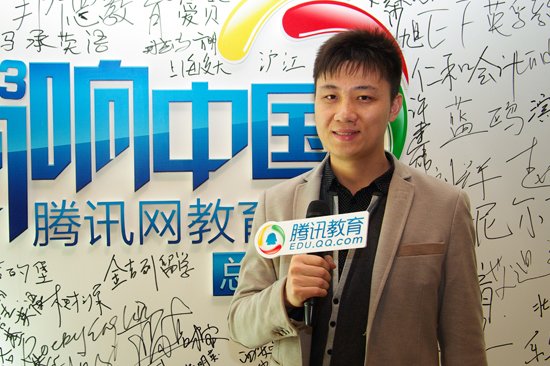 专访翡翠教育:携手腾讯共同努力