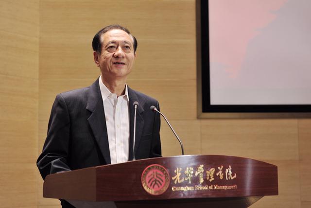 北京大学光华管理学院西安分院落成仪式举办