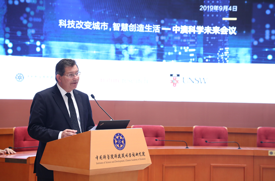 悉尼新南威尔士大学：让大学服务于社会