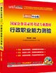 Страна тест учебники линии измерения
