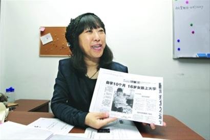 重访“奇迹女孩”:冲刺考研再拿第一(图)