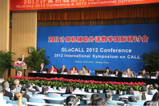 2012计算机辅助外语教学国际研讨会在京举行