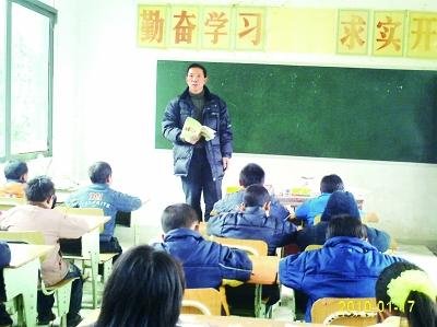 重庆水田村小学教师:“让山里孩子们过得比我们好”