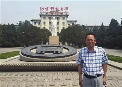 公务员设百万道德基金奖师生:钱来路正不怕查