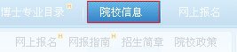 2012ȫ˶ʿоϵָ