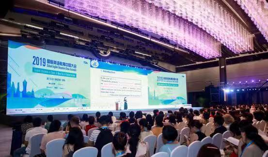 gogokid受邀2019国际英语教育中国大会  汲取先进理念提升教研标准