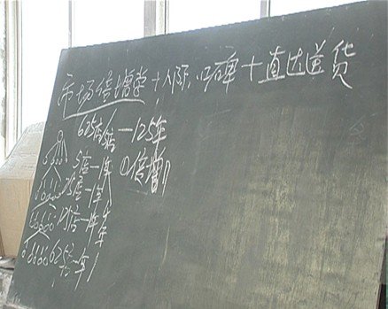 大學(xué)生為何容易落入傳銷陷阱