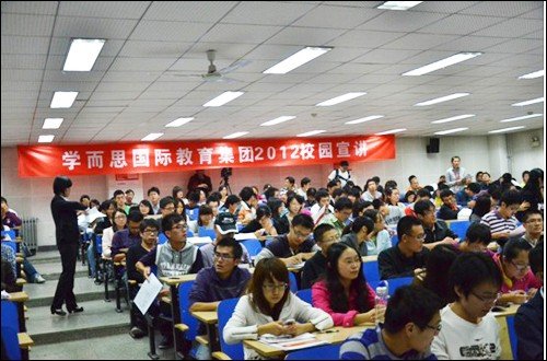 学而思全国招募千名应届生 民办教师成热门职