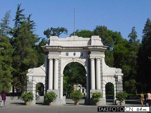 清华明年保送生规模缩小 范围仅限外国语中学
